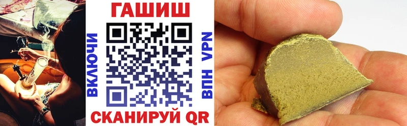 Какие есть наркотики Рассказово СОЛЬ Меф мяу мяу ГАШ Канабис
