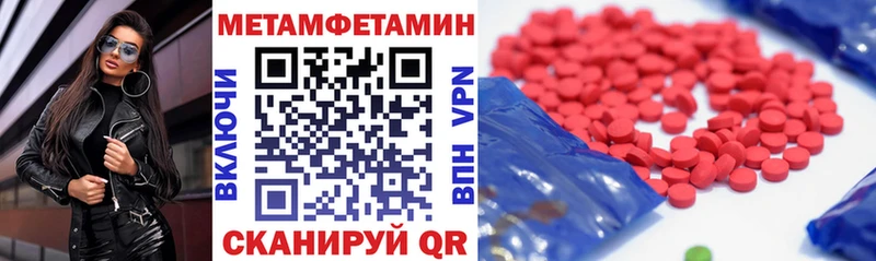 как найти закладки Рассказово АМФЕТАМИН Premium