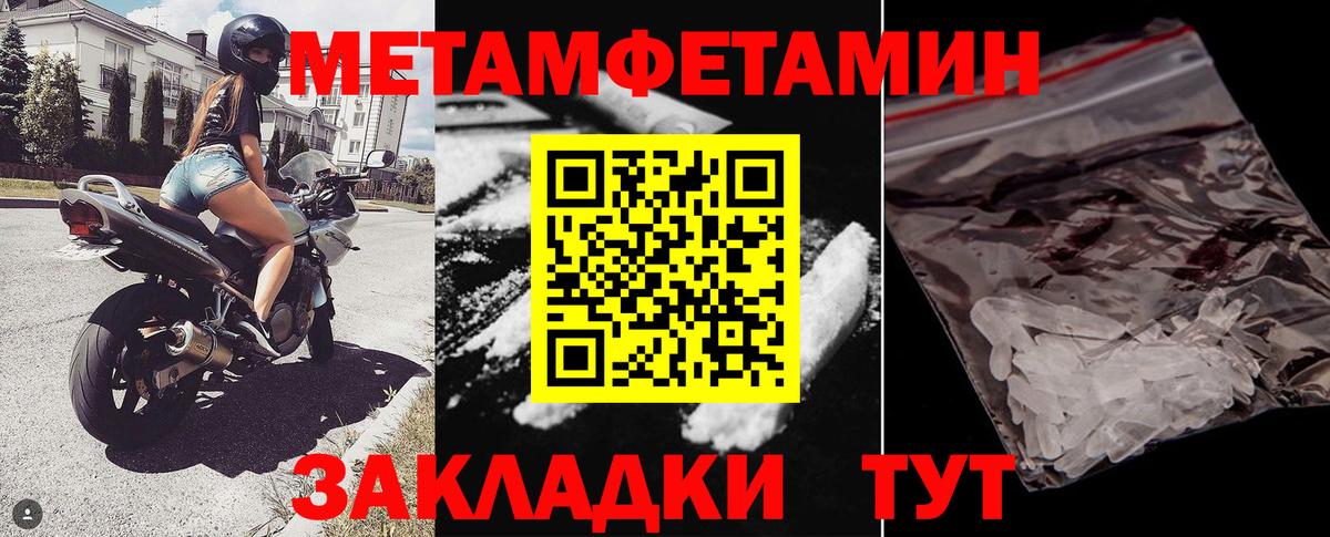 АМФ 97% Рассказово