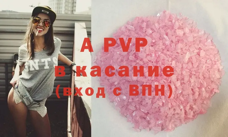 shop формула  гидра маркетплейс  Рассказово  Alfa_PVP VHQ 