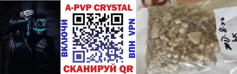 Alfa_PVP кристаллы  МЕГА онион  Рассказово 
