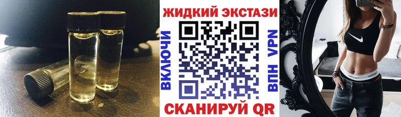 Бутират 1.4BDO ссылка на мегу сайт Рассказово