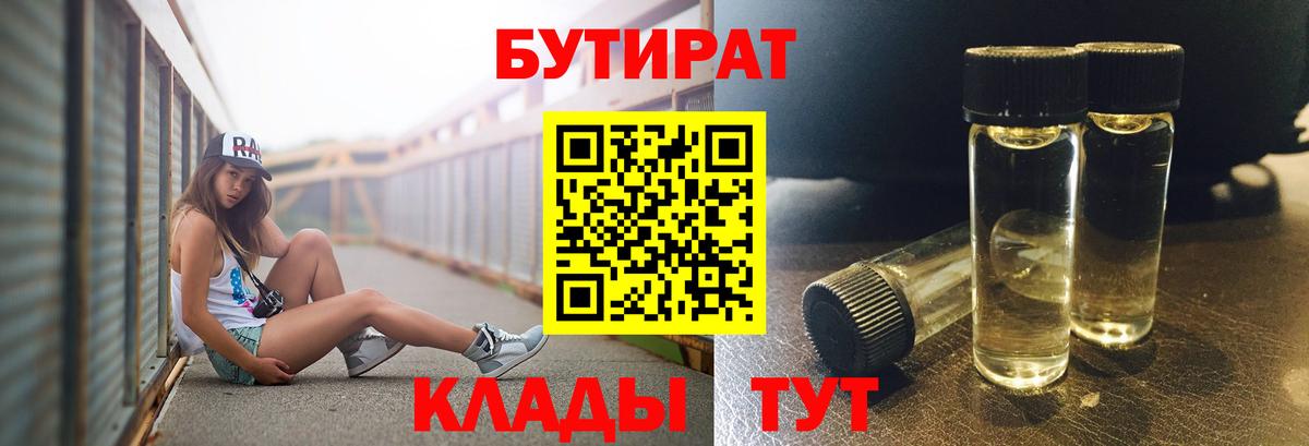 Канабис  Конопля  Гарик  Альфа-ПВП  Рассказово  Кодеин  Мяу-Мяу  MDMA  Вход с VPN  КОКАИН  Меф  Кокаин 