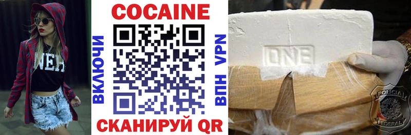 даркнет сайт  Рассказово  COCAIN Перу 