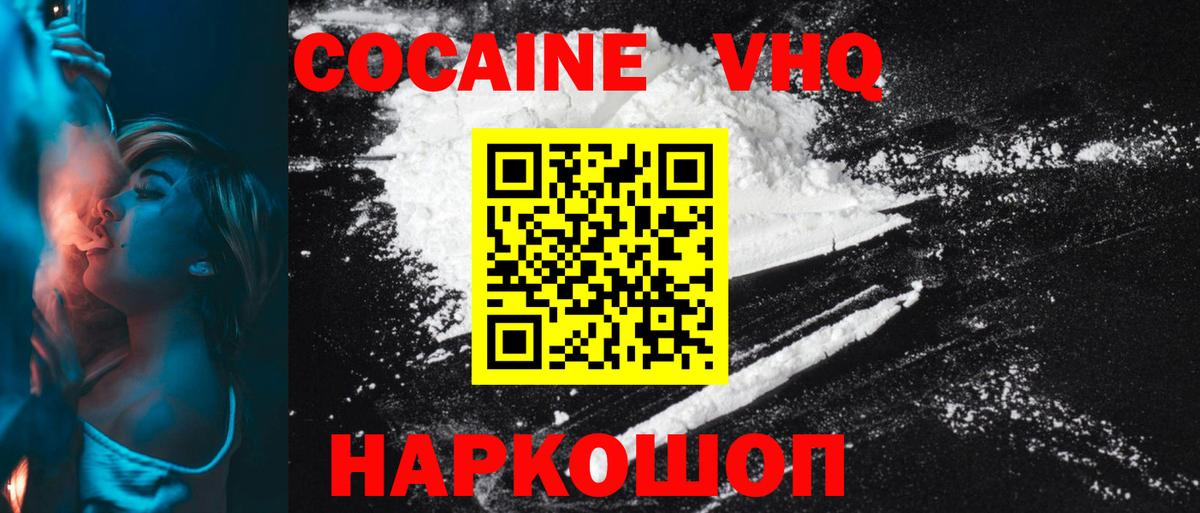 Конопля Рассказово