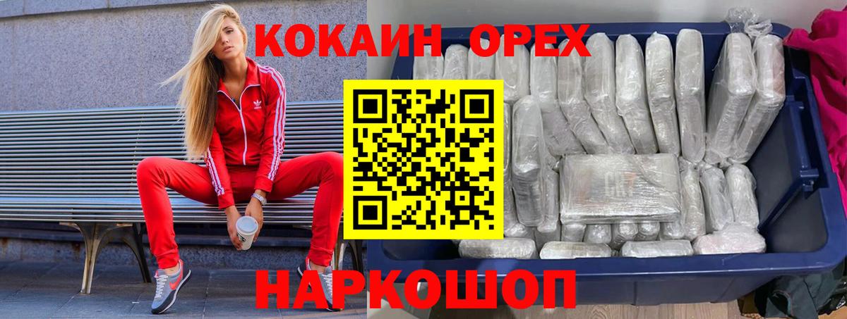 КОКАИН 98% Рассказово