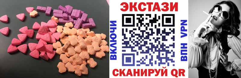 Ecstasy Дубай  Рассказово 