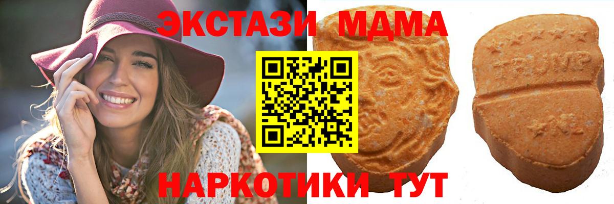 Рассказово  Экстази TESLA  Экстази Cube  Вход с VPN 