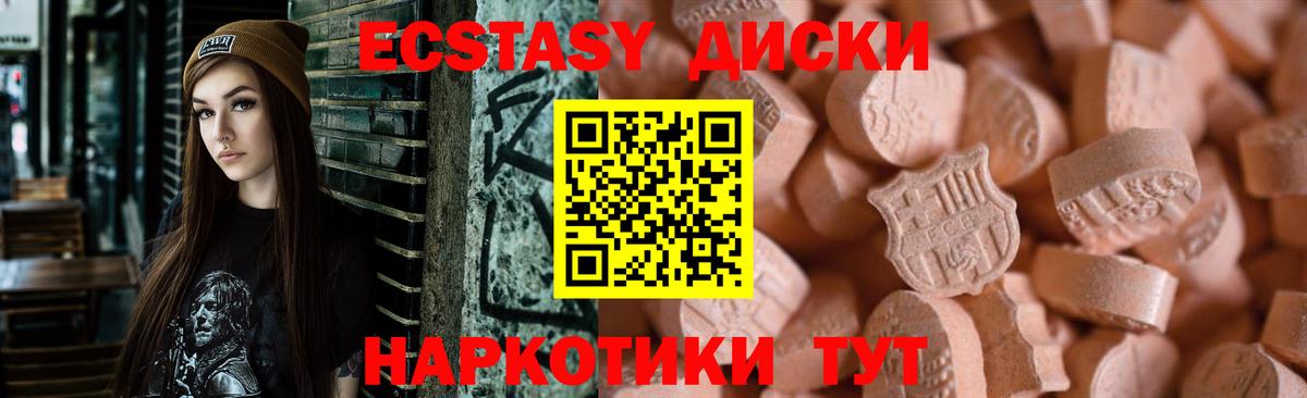 Ecstasy Punisher Рассказово