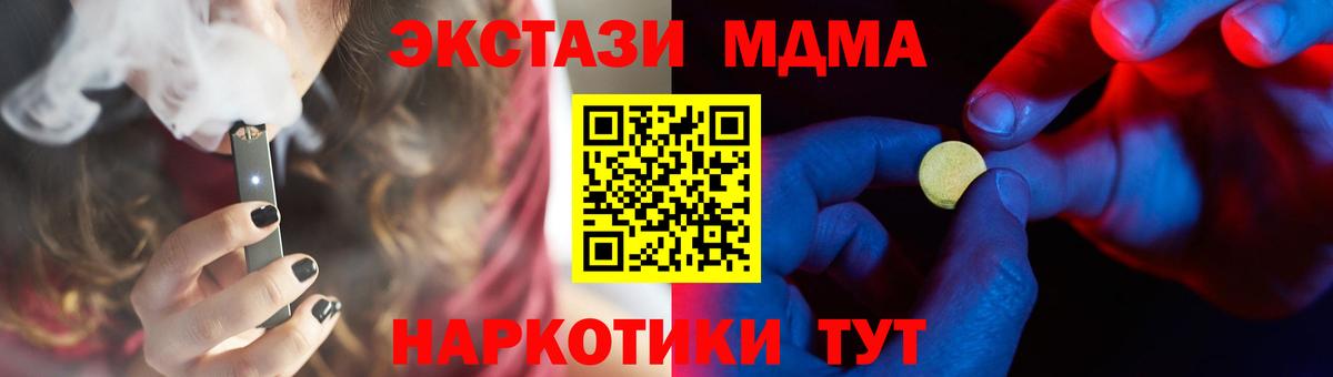 ЭКСТАЗИ таблы  ЭКСТАЗИ бентли  Рассказово 
