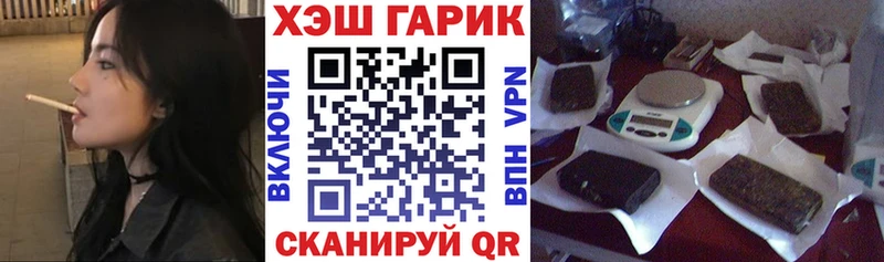kraken сайт  Рассказово  ГАШ гарик 