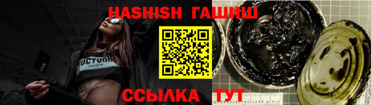 МЕФ кристаллы  ГАШ  Каннабис  КОКАИН  Рассказово  ГАШ  Вход с VPN  Продажа наркотиков 