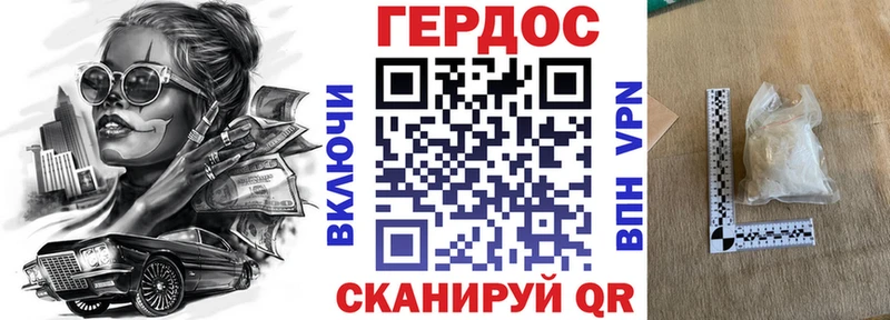 ГЕРОИН афганец  Рассказово 