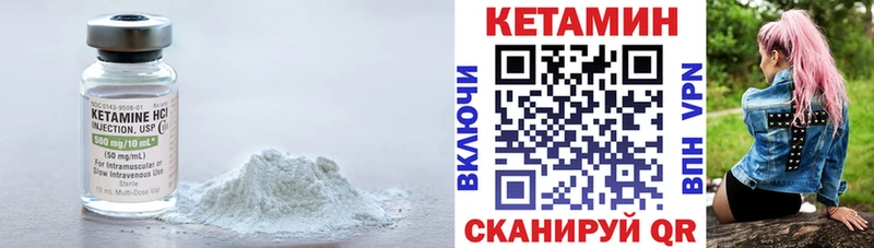 КЕТАМИН ketamine  мега ссылка  Рассказово 