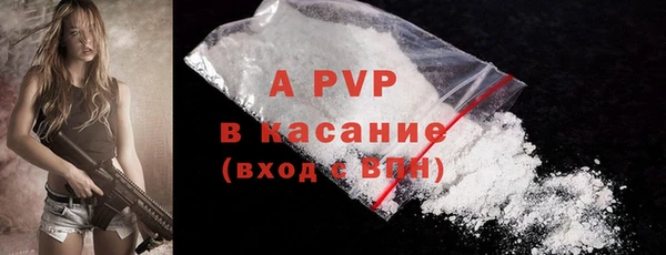 бутират Нефтегорск