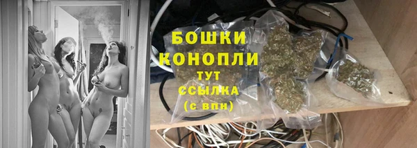 бутират Нефтегорск