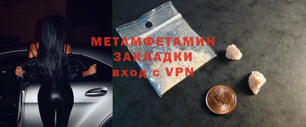 твердый Нефтекумск