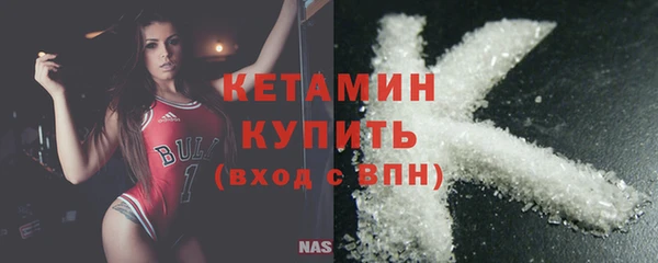 бутират Нефтегорск