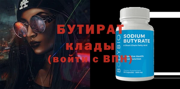молекула духа Наволоки
