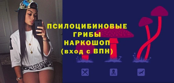 бутират Нефтегорск