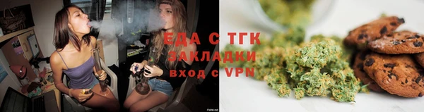 бутират Нефтегорск