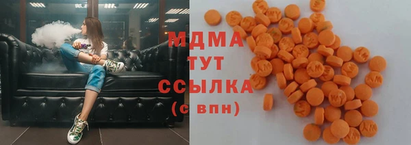 mdma Бугульма