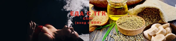 бутират Нефтегорск