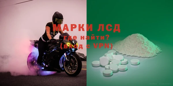 бутират Нефтегорск
