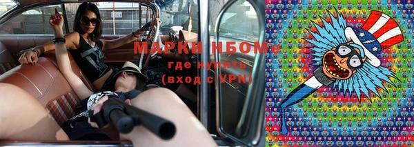 бутират Нефтегорск