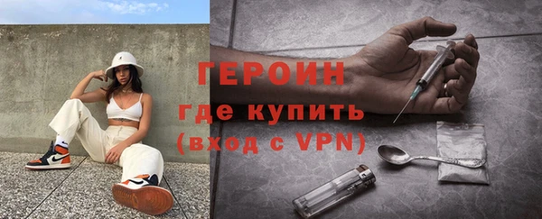 бутират Нефтегорск