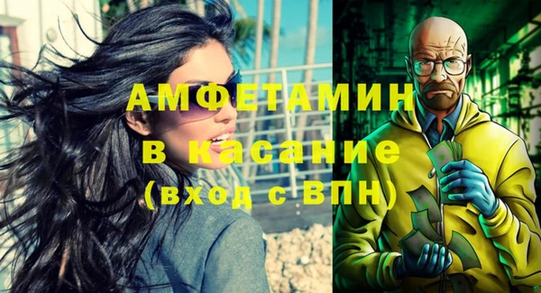 бутират Нефтегорск