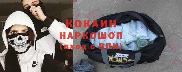 бутират Нефтегорск