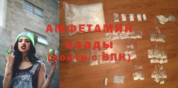 бутират Нефтегорск