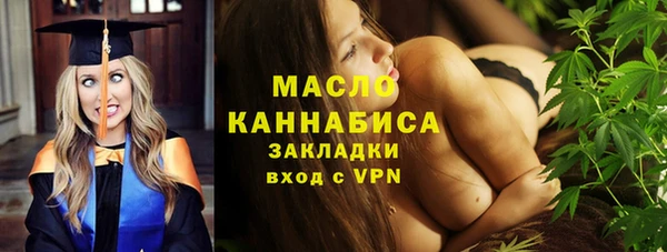 бутират Нефтегорск