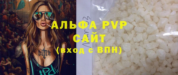 бутират Нефтегорск