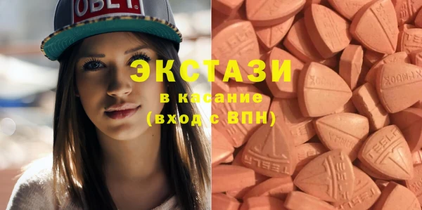 бутират Нефтегорск