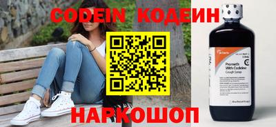 спиды Беслан