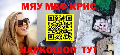 спиды Беслан