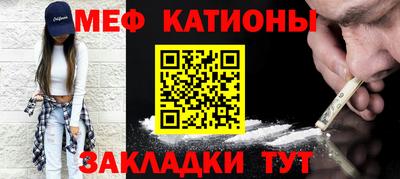 спиды Бийск