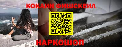 спиды Беслан