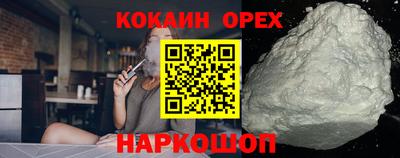 спиды Беслан