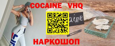 спиды Беслан