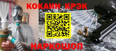 спиды Бийск