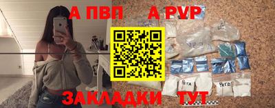 альфа пвп VHQ Азнакаево