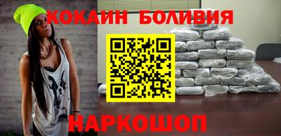спиды Беслан