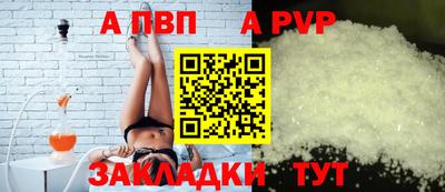 спиды Беслан