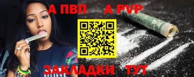 спиды Беслан