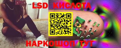 спиды Беслан