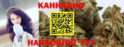 спиды Бийск