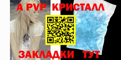 спиды Беслан